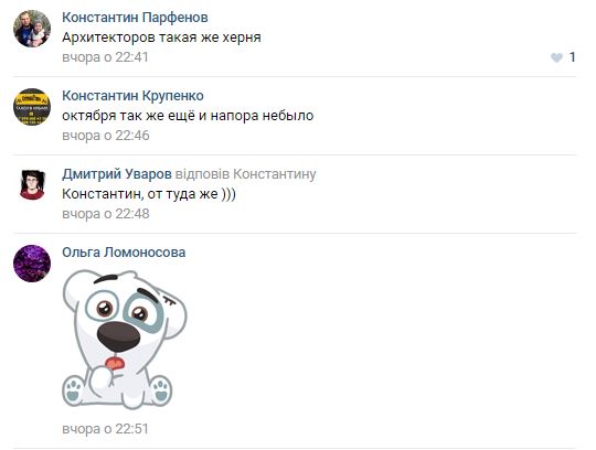 Жители оккупированного Донецка жалуются на ржавую воду с привкусом бензина